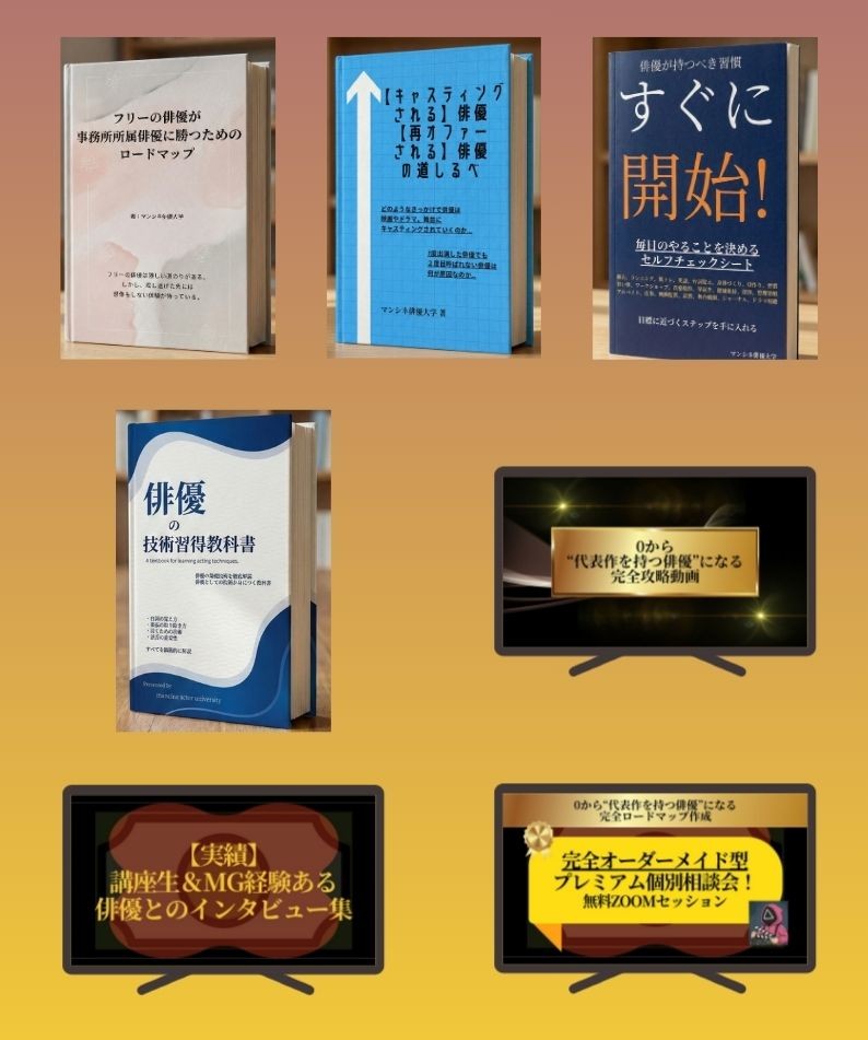 プレミアム個別相談LP - 2